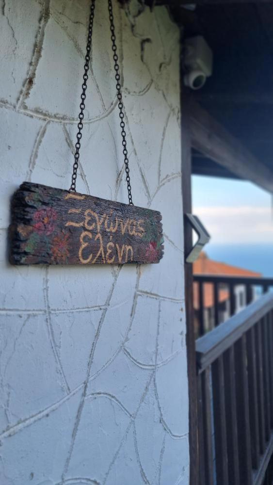 Guesthouse Eleni Palaios Panteleimonas Luaran gambar